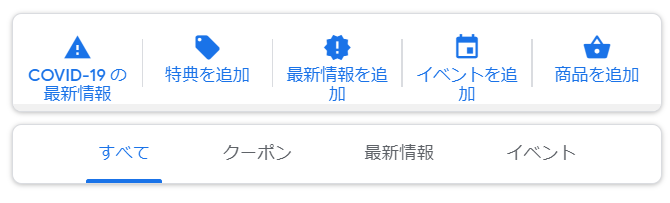 記事投稿をする