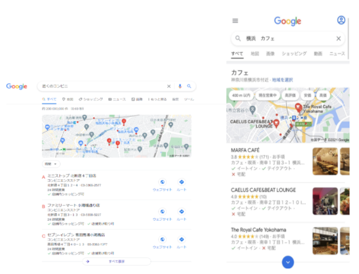 キーワード検索画面