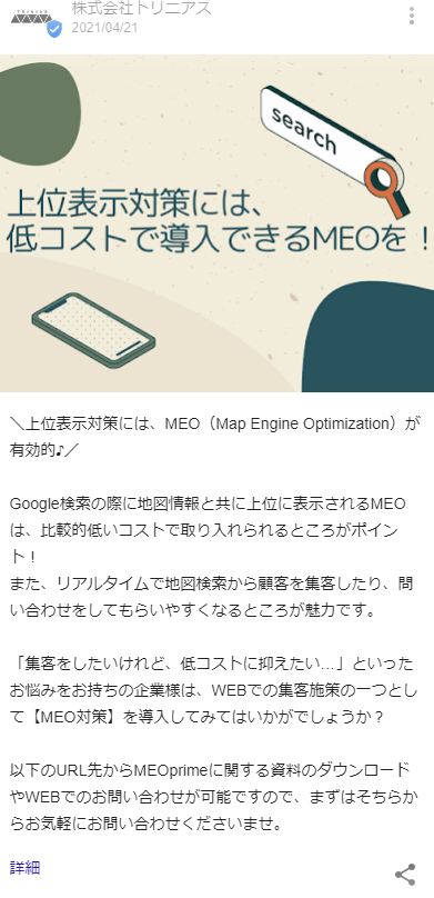 投稿機能