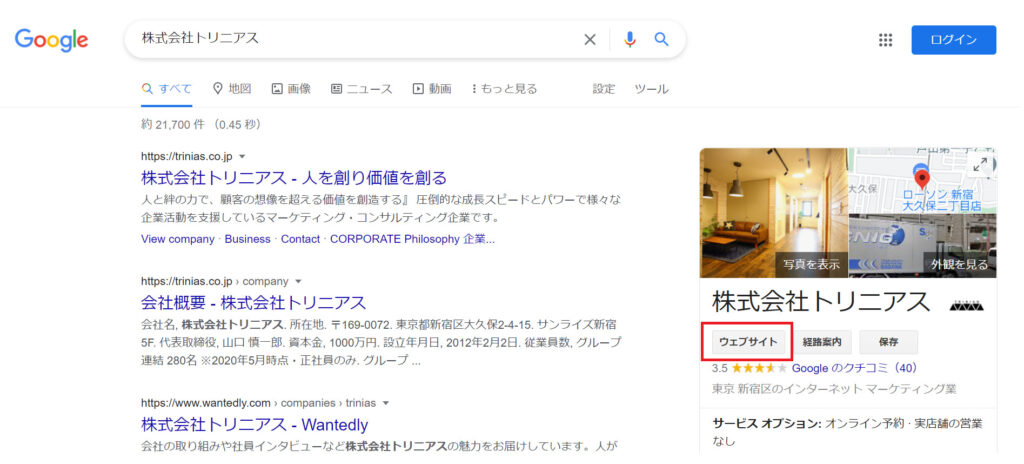 SEO対策不向き