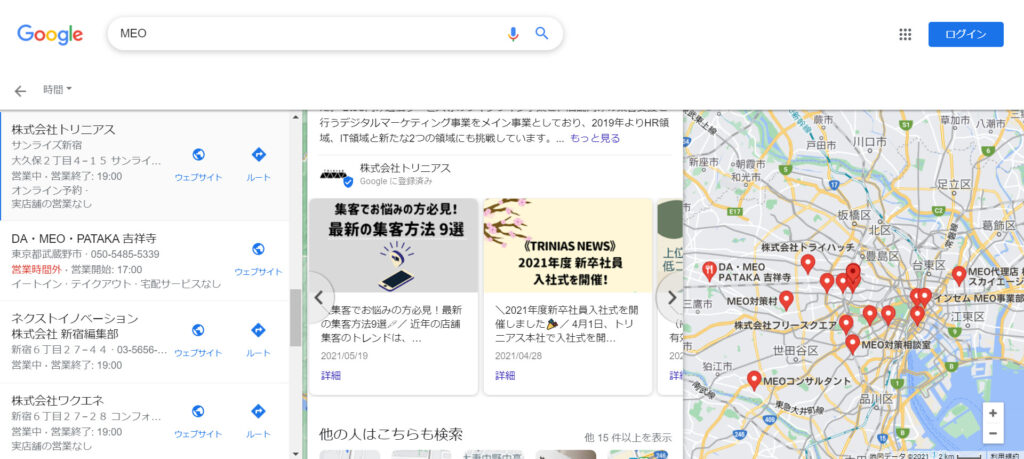 GoogleMAP:パソコン