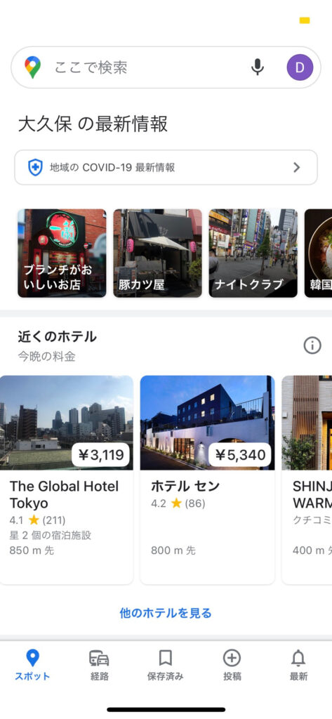 得られる効果