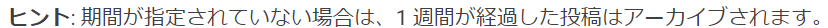 ヒント