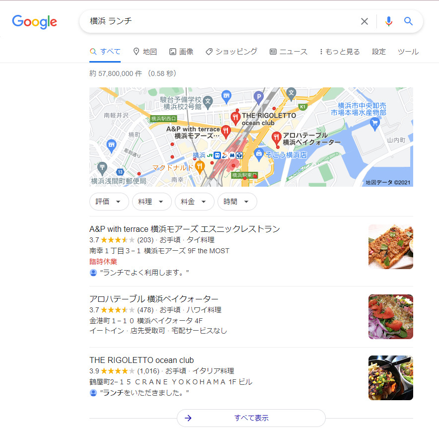 GoogleMAP:パソコン