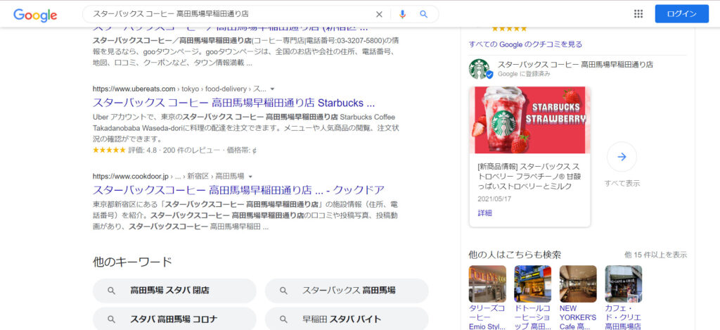 最新情報例