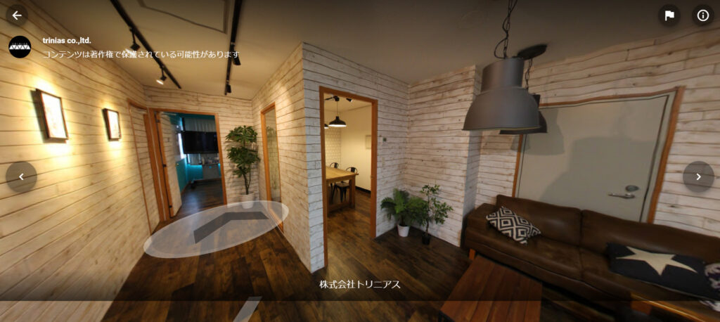 Googleストリートビューの店内版