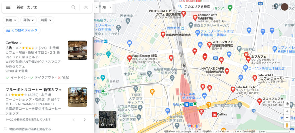 Googlemap