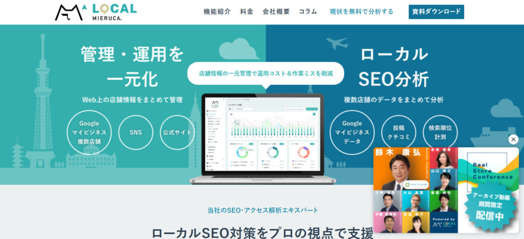 株式会社Faber Company