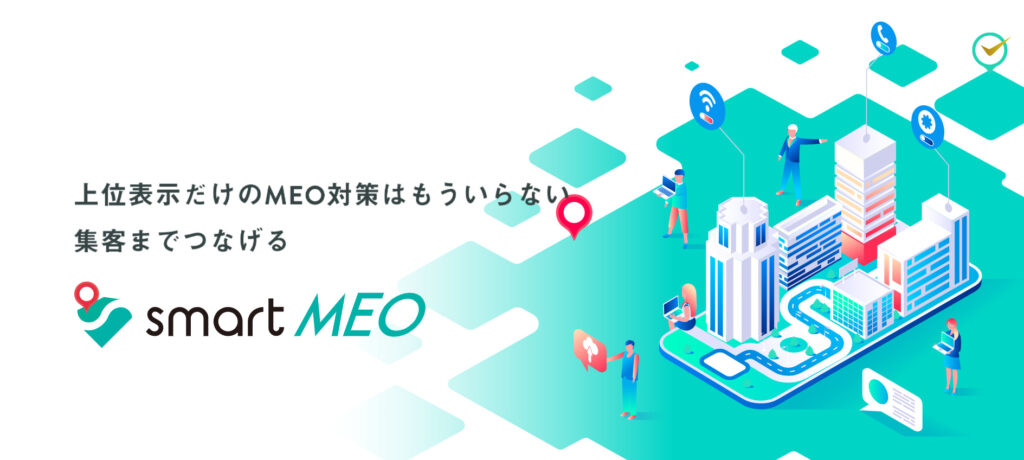 株式会社H2