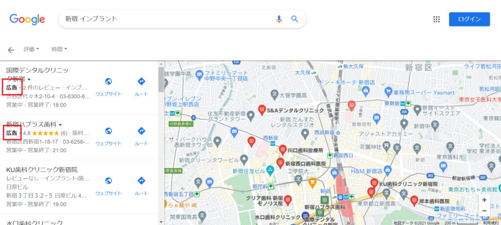 ローカル検索広告表示方法