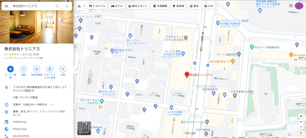 カスタマーコンパス ならグーグル地図と簡単に連携できます サムライシステム株式会社 Appexchange