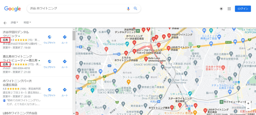 Googleマイビジネスに表示される広告の位置