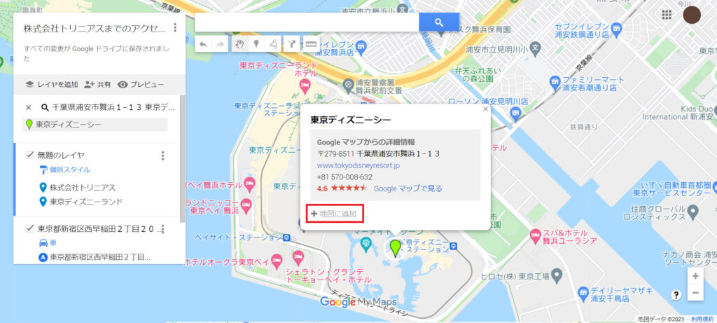 Googlemymaps10