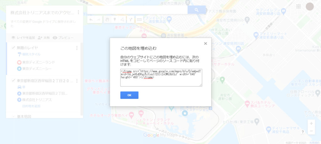 Googlemymaps11