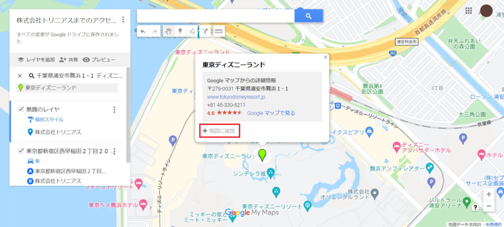 Googlemymaps9