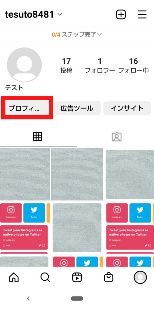Instagramのプロフィールページ