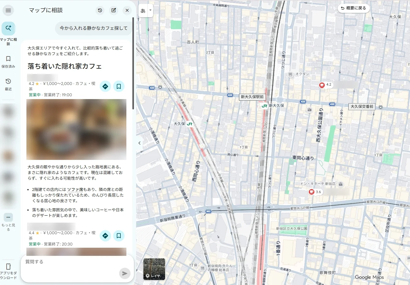 パソコンのGoogleマップ「マップに相談」で「今から入れる静かなカフェ探して」と質問した答えの画面。冒頭の説明文の下に「落ち着いた隠れ家カフェ」の見出しがあり、お店ごとに評価・価格帯・営業中・営業終了時刻・写真・説明文・箇条書きの特徴が並び、右の地図にピンが表示されている
