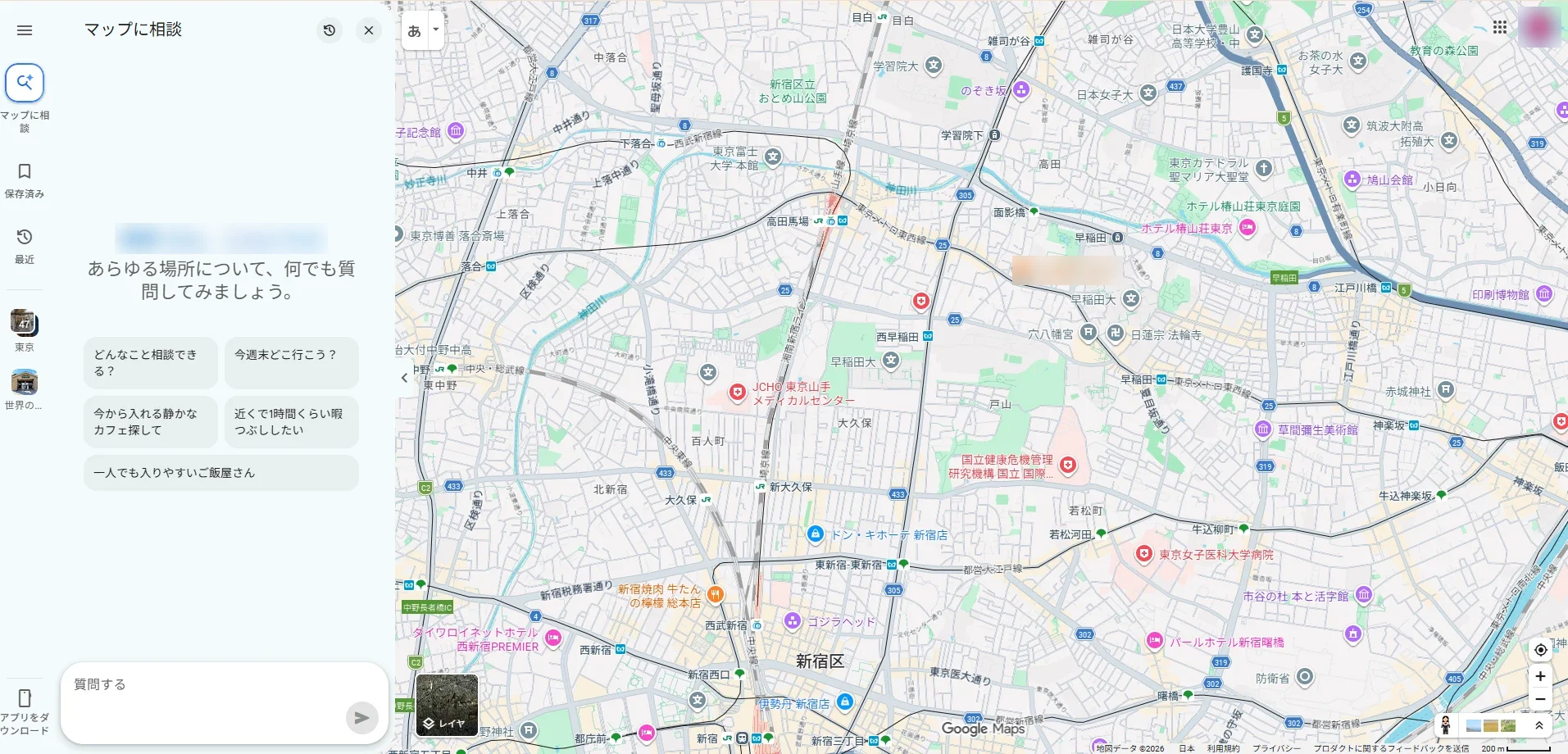 パソコンのGoogleマップ（ウェブ版）の画面全体。左のメニューに「マップに相談」の入口があり、左側のパネルに「今から入れる静かなカフェ探して」「一人でも入りやすいご飯屋さん」などの質問例と「質問する」の入力欄、右側に地図が表示されている